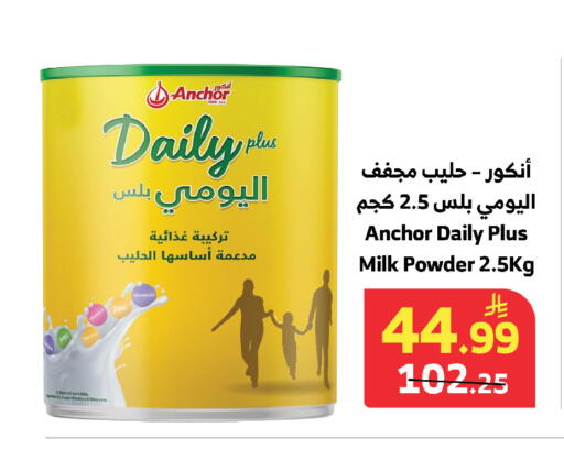 available at الراية in مملكة العربية السعودية, السعودية, سعودية - مكة المكرمة
