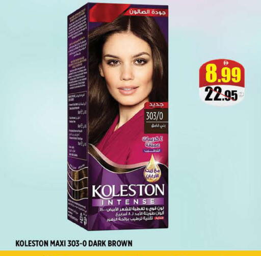 available at Hashim Hypermarket in UAE - Sharjah / Ajman