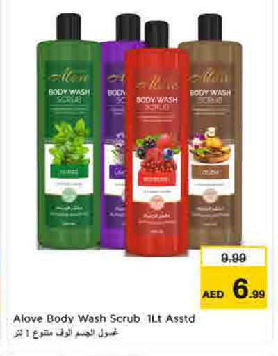 available at لاست تشانس in الإمارات العربية المتحدة , الامارات - ٱلْفُجَيْرَة‎