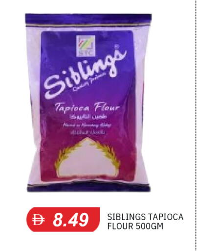 available at TALAL MARKET in UAE - Sharjah / Ajman
