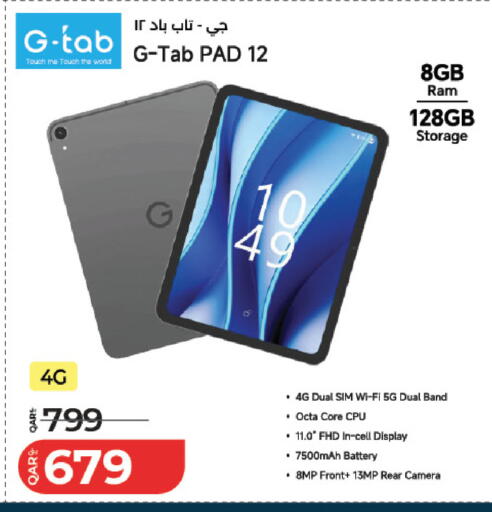 available at لولو هايبرماركت in قطر - الشمال