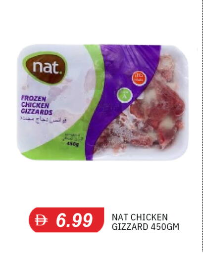 available at TALAL MARKET in UAE - Sharjah / Ajman