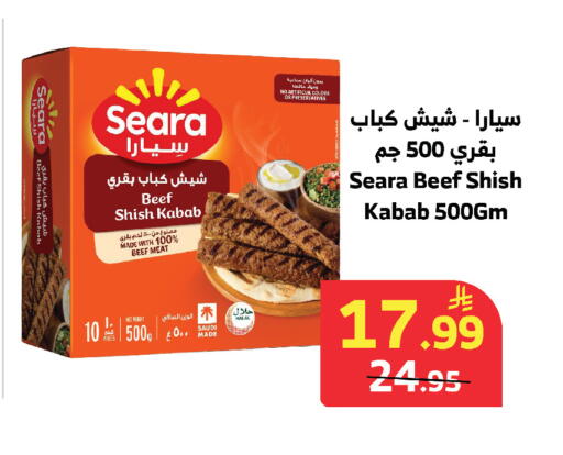 available at الراية in مملكة العربية السعودية, السعودية, سعودية - مكة المكرمة