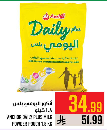 available at Abraj Hypermarket in KSA, Saudi Arabia, Saudi - Mecca