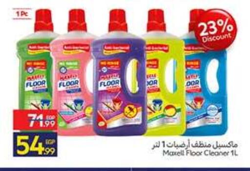 available at Carrefour  in Egypt - Cairo
