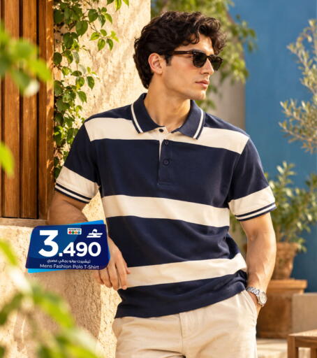 available at MARK & SAVE in Oman - Muscat