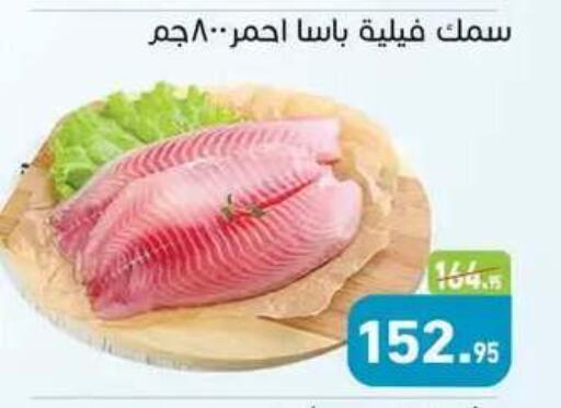 available at Othaim Market   in Egypt - Cairo