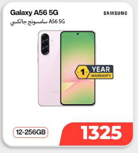 available at Doha Link in Qatar - Al Shamal