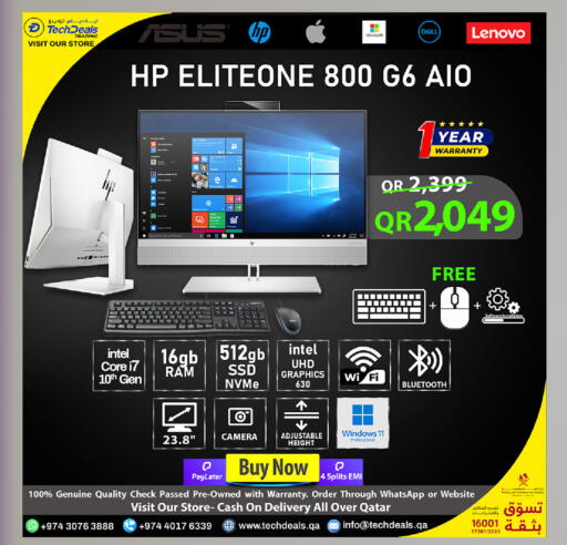 available at Tech Deals Trading in Qatar - Umm Salal