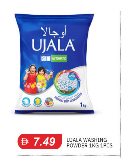 available at TALAL MARKET in UAE - Sharjah / Ajman