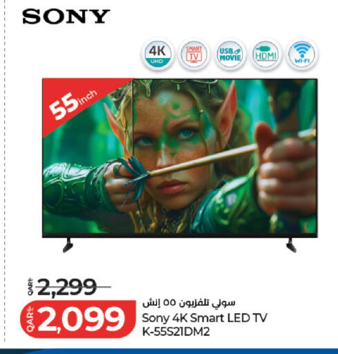 available at لولو هايبرماركت in قطر - الشمال