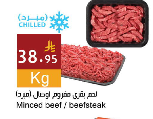 available at Hala Markets in KSA, Saudi Arabia, Saudi - Jeddah