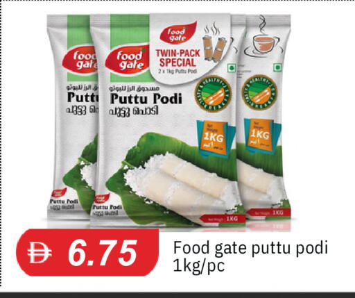 available at TALAL MARKET in UAE - Sharjah / Ajman