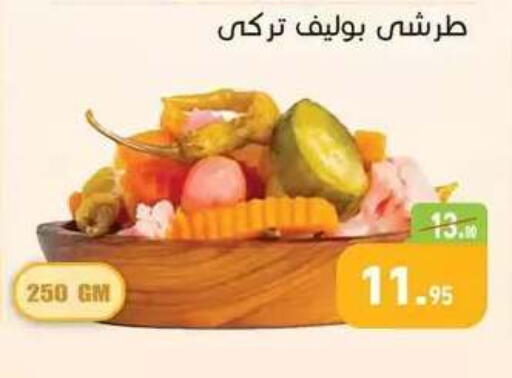 available at Othaim Market   in Egypt - Cairo