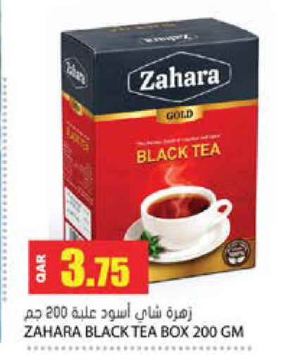 available at Grand Hypermarket in Qatar - Al Daayen