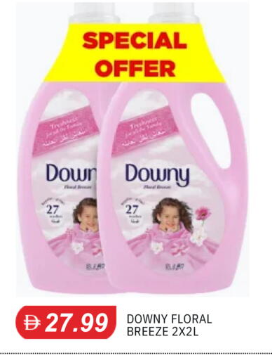 available at TALAL MARKET in UAE - Sharjah / Ajman