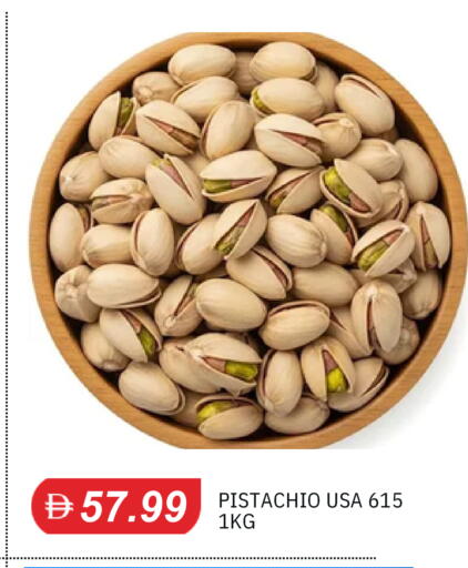 available at TALAL MARKET in UAE - Sharjah / Ajman