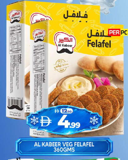 available at Al Madina  in UAE - Sharjah / Ajman
