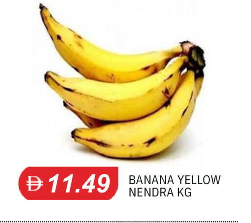Banana available at TALAL MARKET in UAE - Sharjah / Ajman