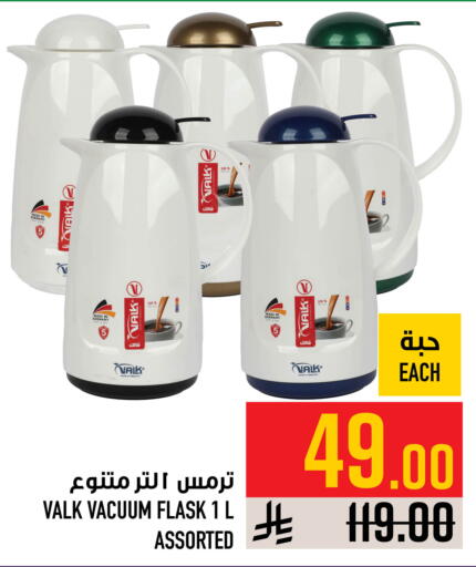 available at أبراج هايبر ماركت in مملكة العربية السعودية, السعودية, سعودية - مكة المكرمة