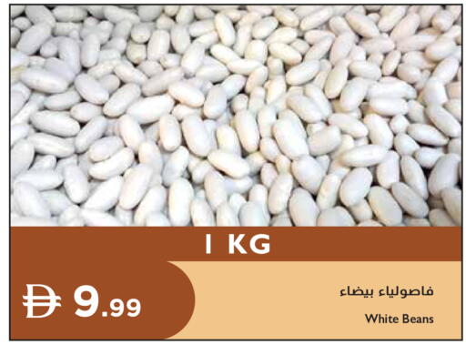 available at إسطنبول سوبرماركت in الإمارات العربية المتحدة , الامارات - الشارقة / عجمان