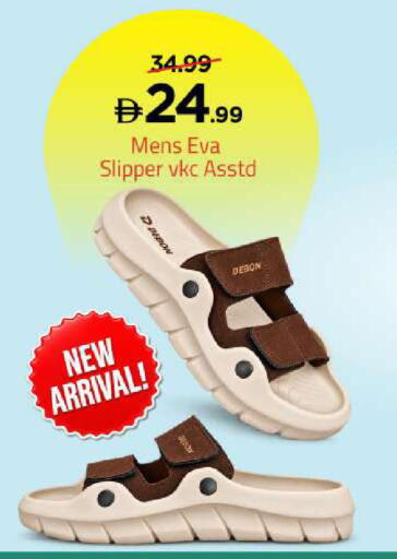 available at مارك & سيف in الإمارات العربية المتحدة , الامارات - الشارقة / عجمان