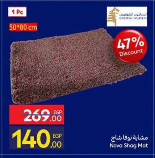 available at كارفور in Egypt - القاهرة