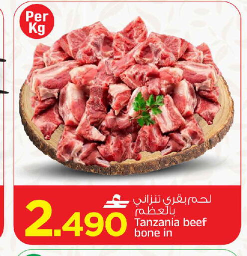 available at MARK & SAVE in Oman - Muscat