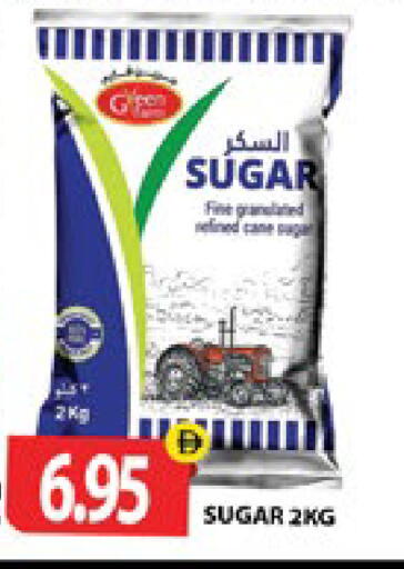 available at Zain Mart Supermarket in UAE - Ras al Khaimah