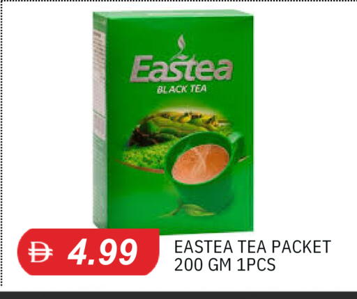 available at TALAL MARKET in UAE - Sharjah / Ajman