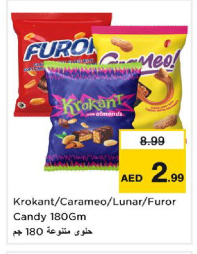 available at نستو هايبرماركت in الإمارات العربية المتحدة , الامارات - ٱلْفُجَيْرَة‎