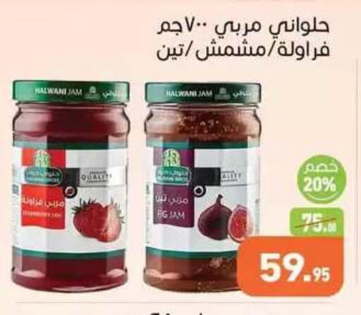 available at Othaim Market   in Egypt - Cairo