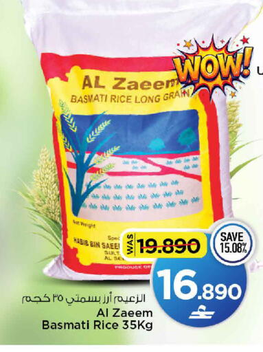 available at MARK & SAVE in Oman - Muscat