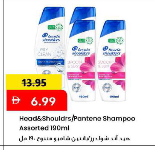 available at Mark & Save in UAE - Sharjah / Ajman