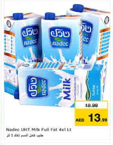 available at لاست تشانس in الإمارات العربية المتحدة , الامارات - ٱلْفُجَيْرَة‎