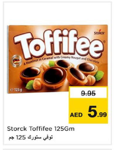 available at نستو هايبرماركت in الإمارات العربية المتحدة , الامارات - ٱلْفُجَيْرَة‎