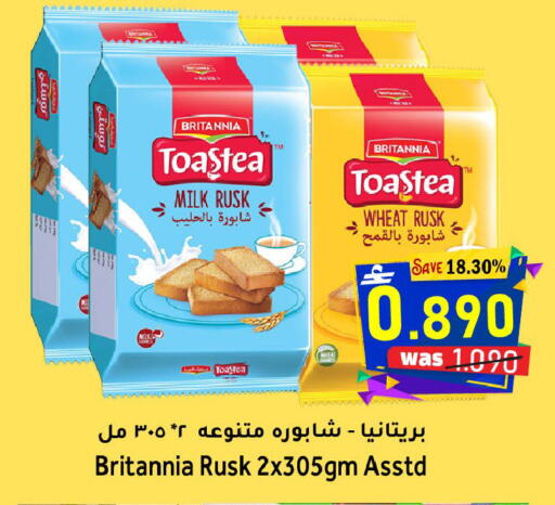 available at مركز المزن للتسوق in عُمان - مسقط‎