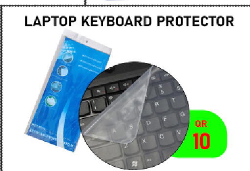 available at تك ديلس ترادينغ in قطر - الشحانية