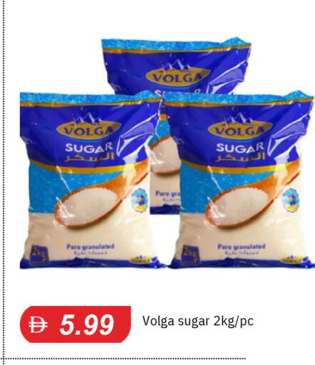 available at TALAL MARKET in UAE - Sharjah / Ajman