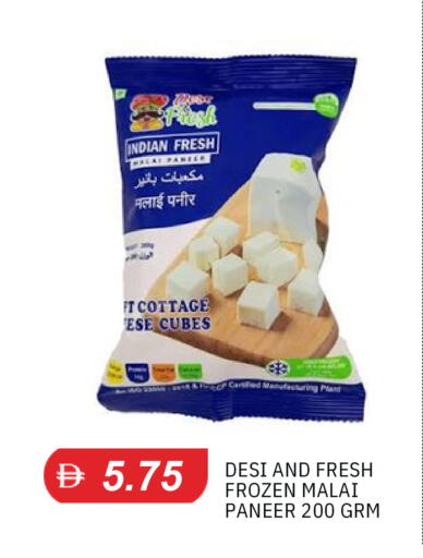 available at TALAL MARKET in UAE - Sharjah / Ajman