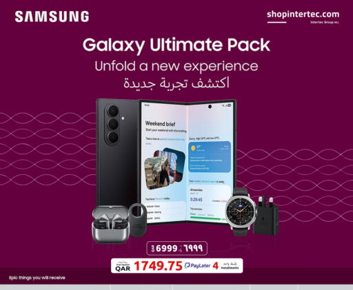 available at Intertec Group WLL in Qatar - Al-Shahaniya