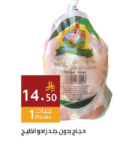 available at Hala Markets in KSA, Saudi Arabia, Saudi - Jeddah