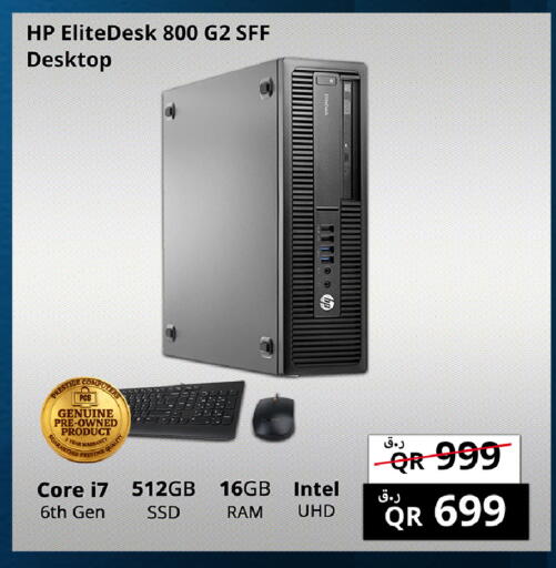 available at Prestige Computers in Qatar - Al Rayyan