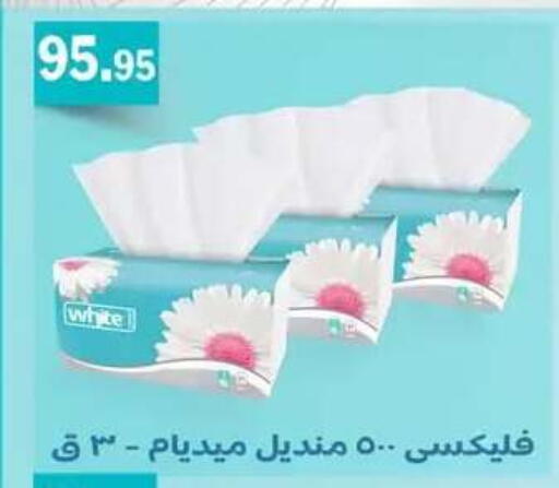available at Othaim Market   in Egypt - Cairo