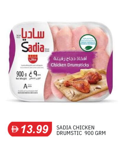 available at TALAL MARKET in UAE - Sharjah / Ajman