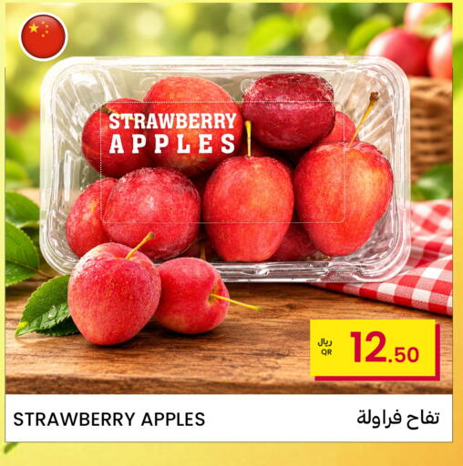 Strawberry available at البلدي اليوم in قطر - الشمال