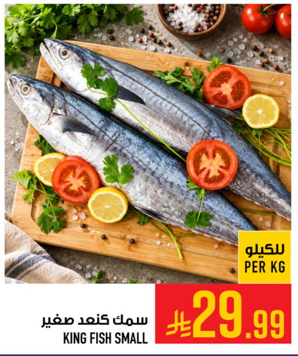 available at Abraj Hypermarket in KSA, Saudi Arabia, Saudi - Mecca