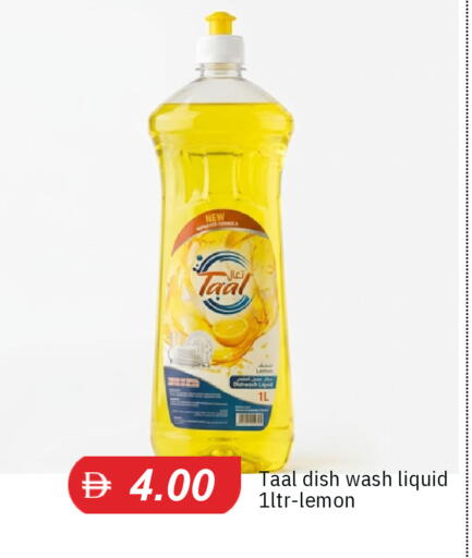 Lemon available at TALAL MARKET in UAE - Sharjah / Ajman