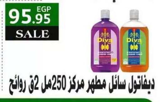 available at Othaim Market   in Egypt - Cairo
