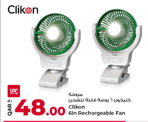 available at Rawabi Hypermarket in Qatar - Al Shamal